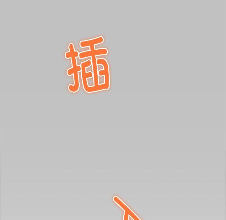 极乐之神第10话