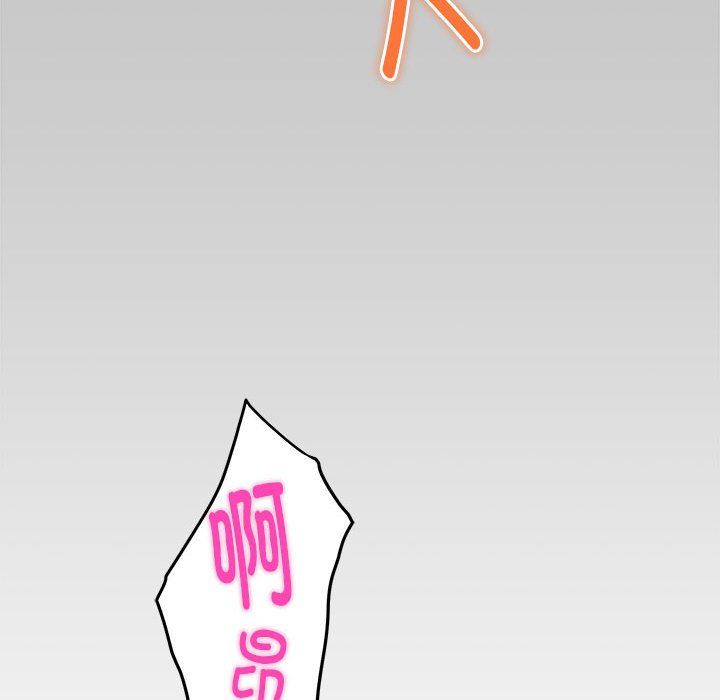 极乐之神第10话