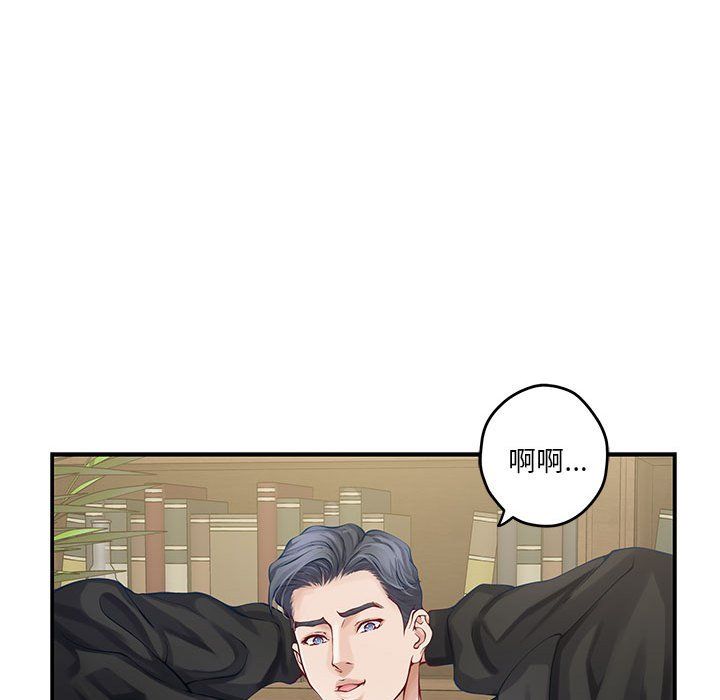 极乐之神第10话