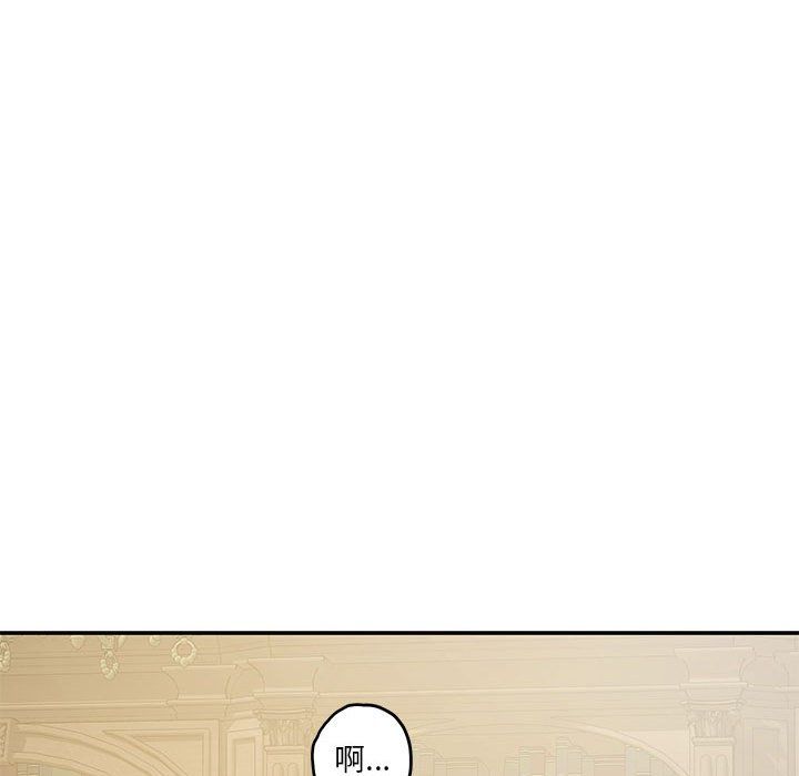 极乐之神第10话