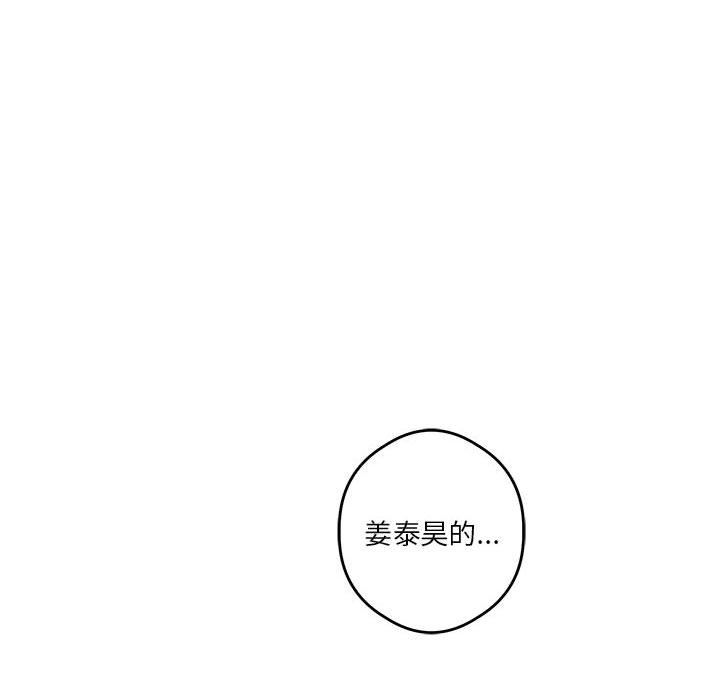 极乐之神第10话
