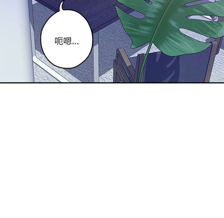 极乐之神第10话
