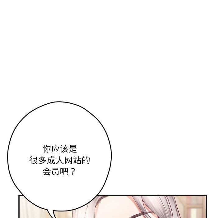 极乐之神第10话