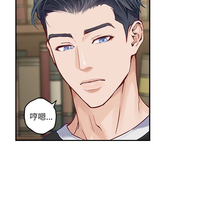 极乐之神第10话