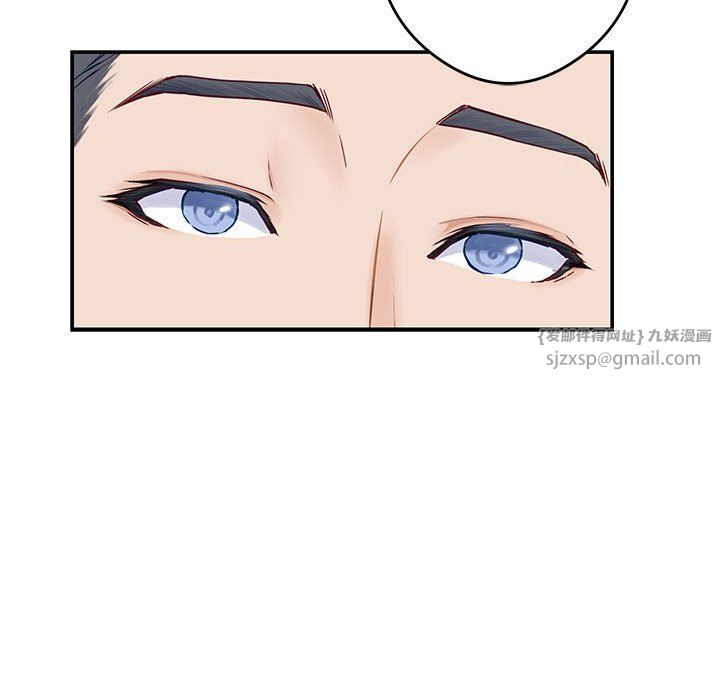 极乐之神第10话