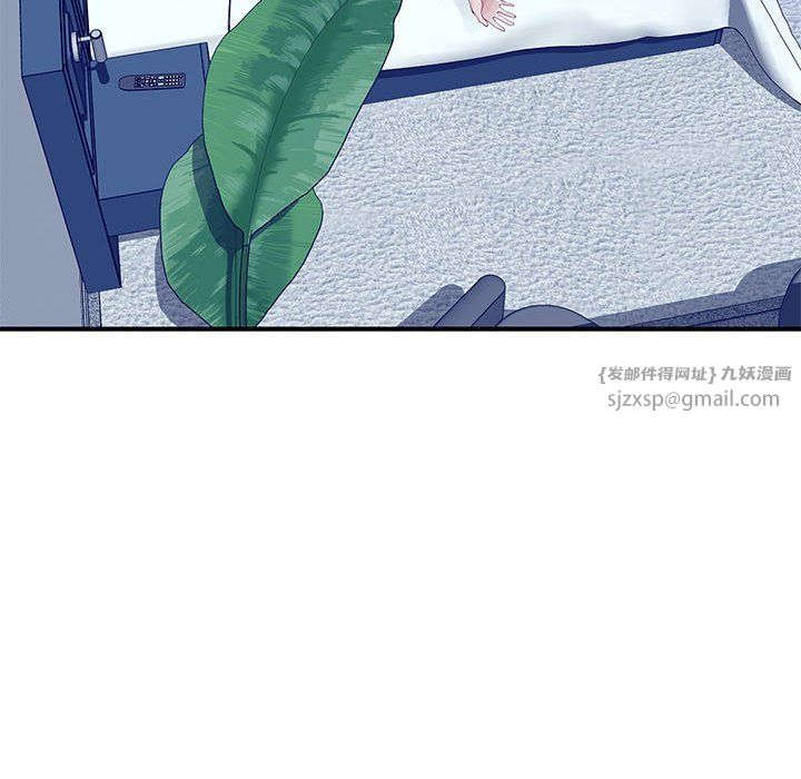 极乐之神第10话