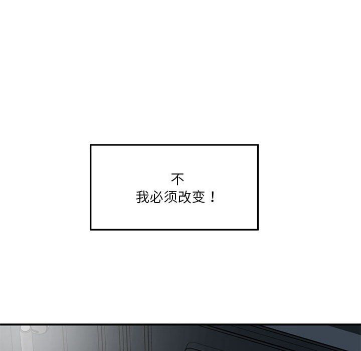极乐之神第10话