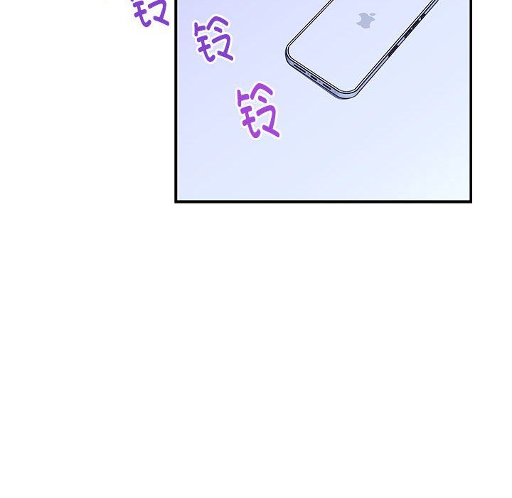 极乐之神第10话