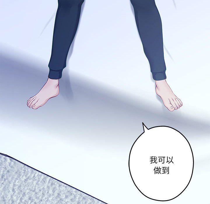 极乐之神第10话