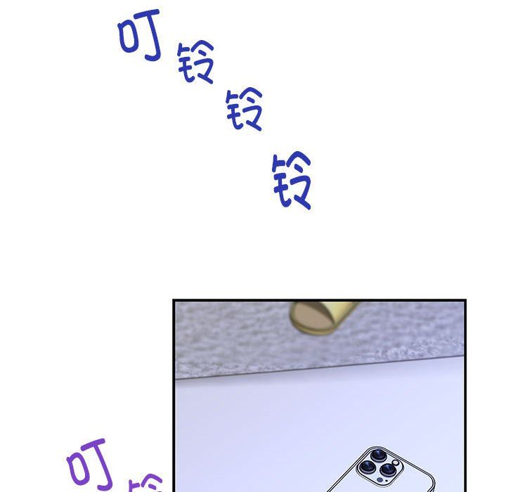 极乐之神第10话