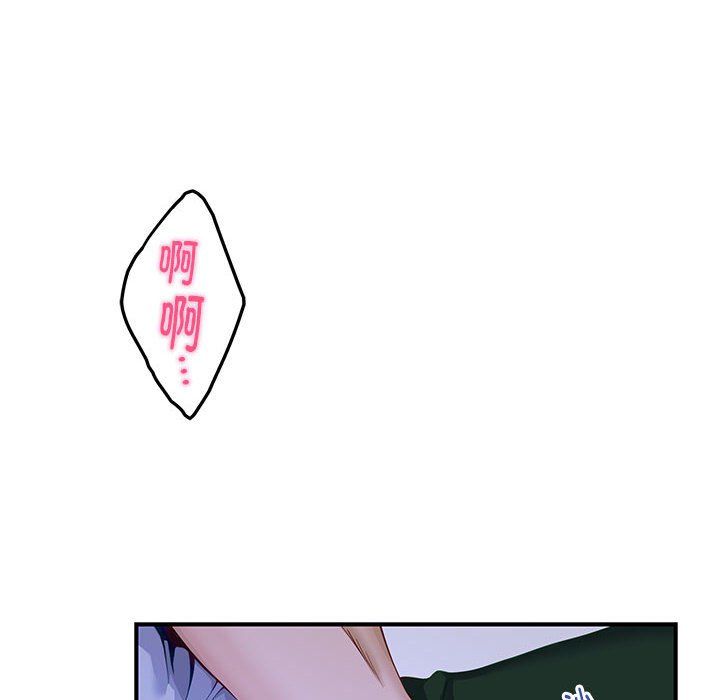 极乐之神第10话