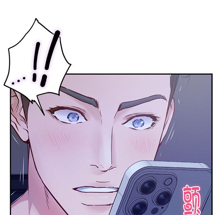 极乐之神第10话