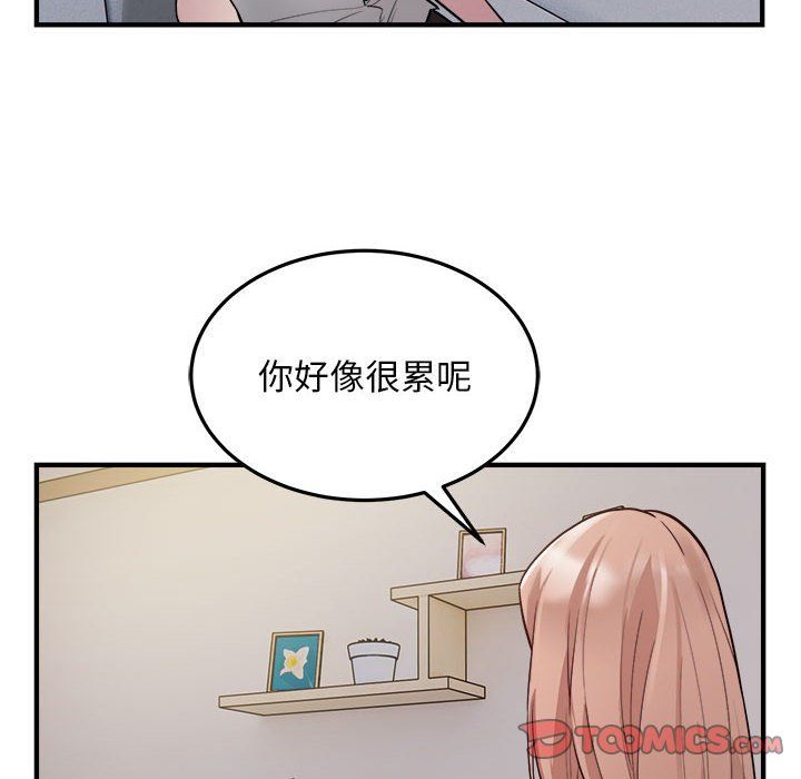 好运出租车第28话