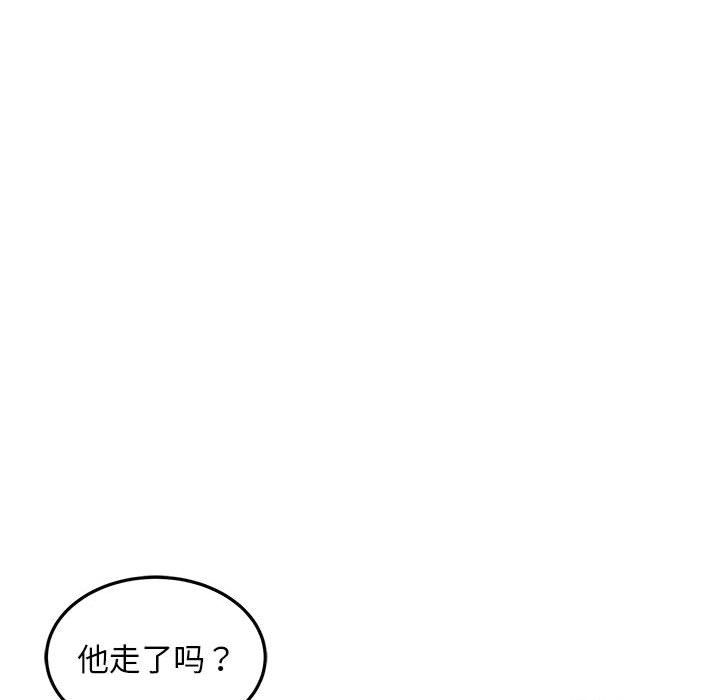 好运出租车第28话