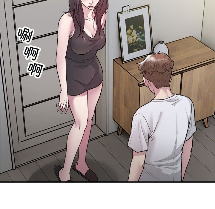 好运出租车第28话