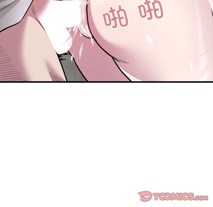 好运出租车第28话