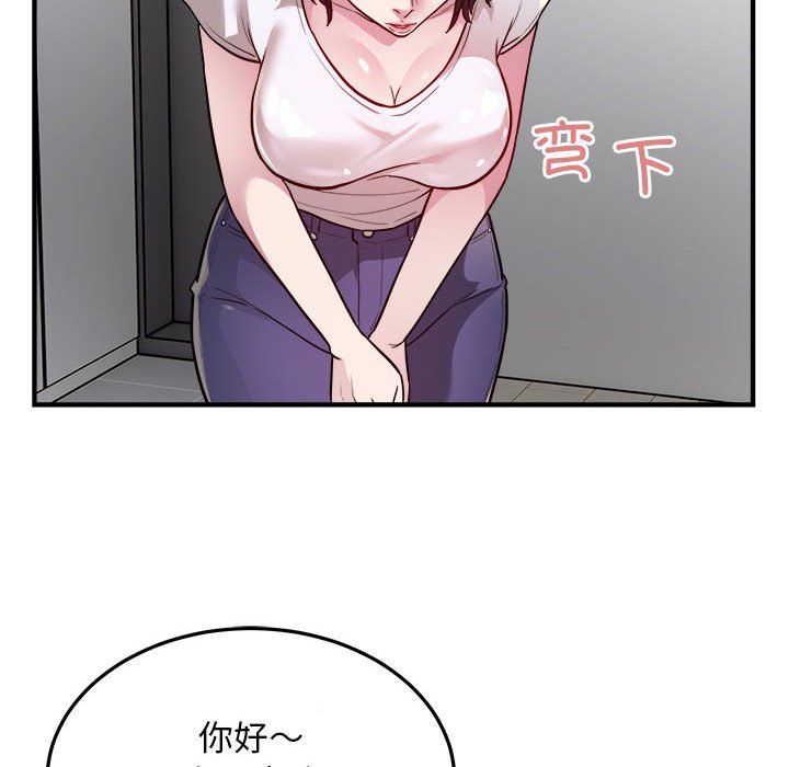 好运出租车第28话