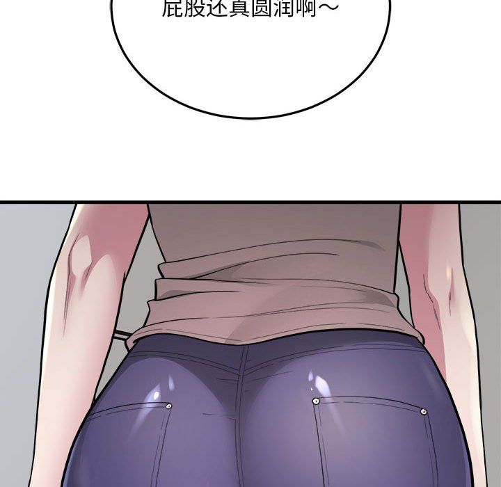 好运出租车第28话