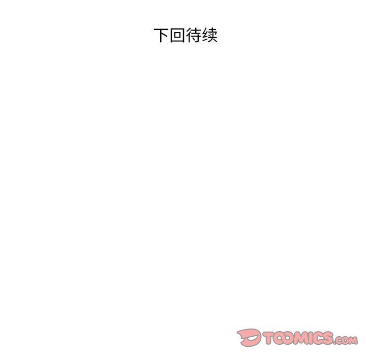 好运出租车第28话