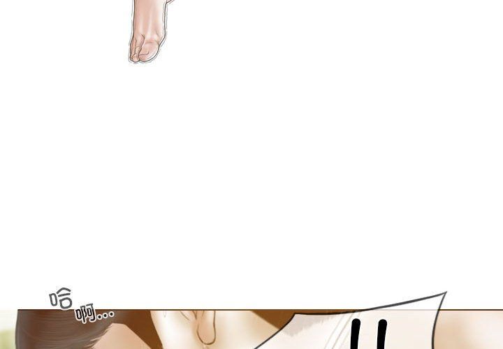 不可抗拒的吸引第23话