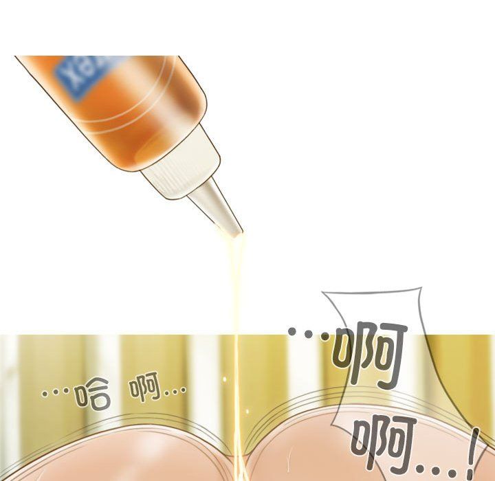 不可抗拒的吸引第23话