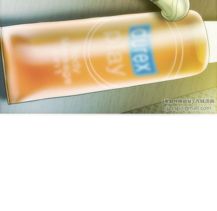 不可抗拒的吸引第23话