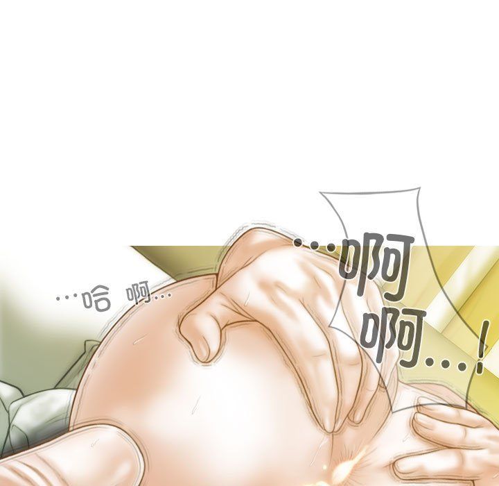 不可抗拒的吸引第23话