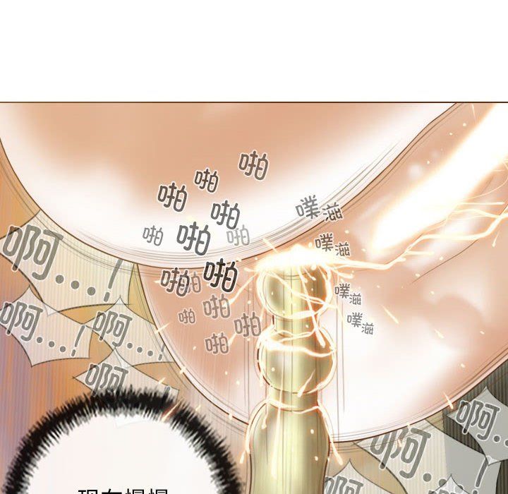 不可抗拒的吸引第23话