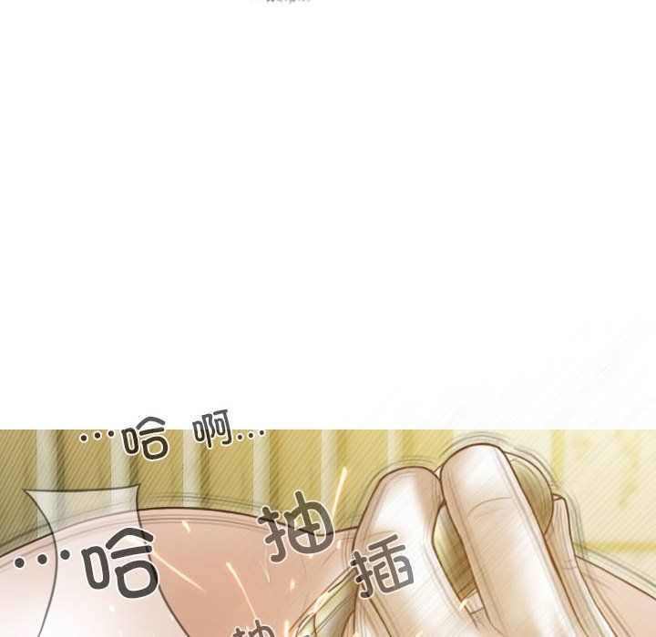 不可抗拒的吸引第23话