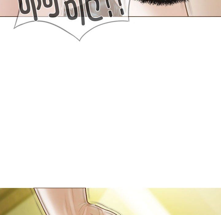 不可抗拒的吸引第23话