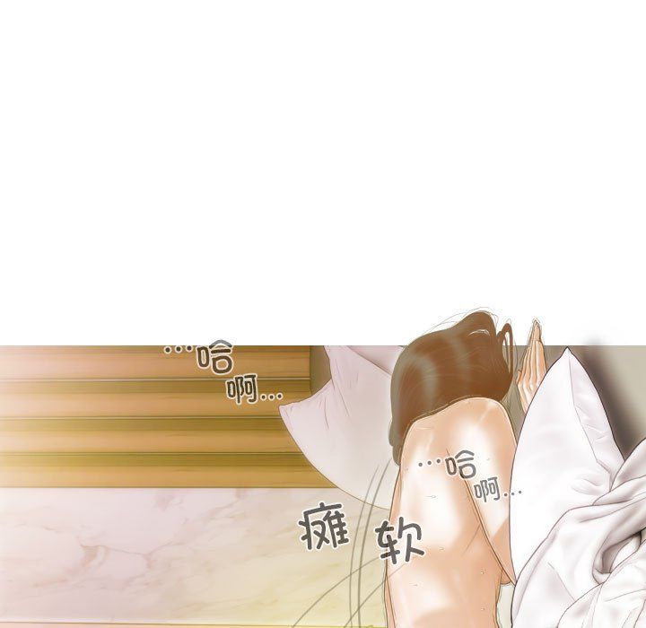 不可抗拒的吸引第23话