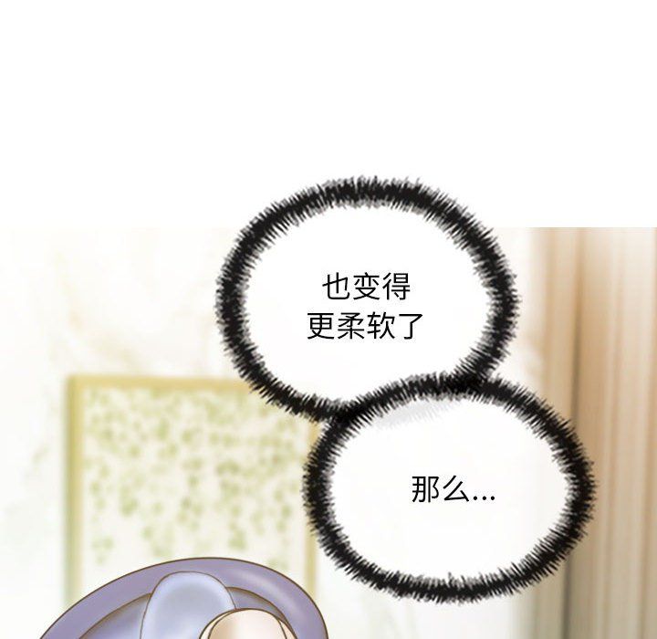 不可抗拒的吸引第23话