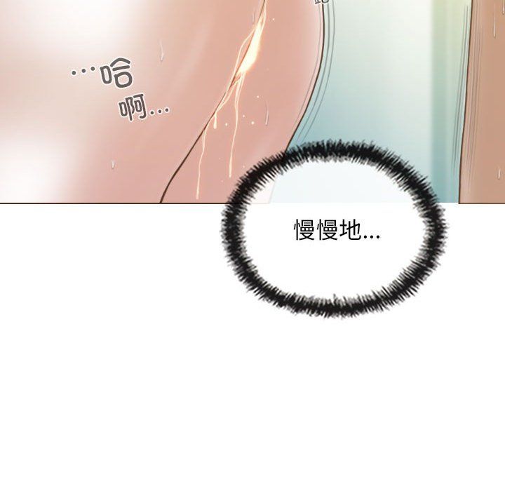 不可抗拒的吸引第23话