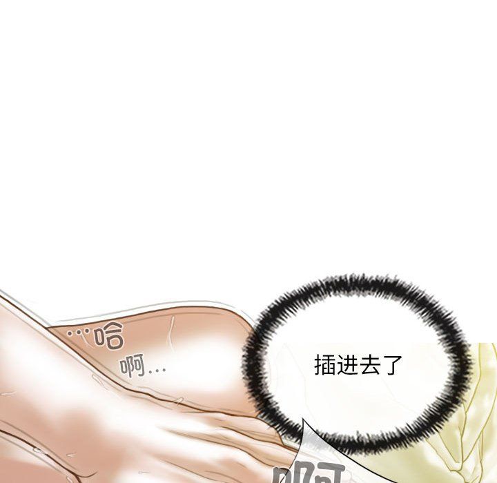 不可抗拒的吸引第23话