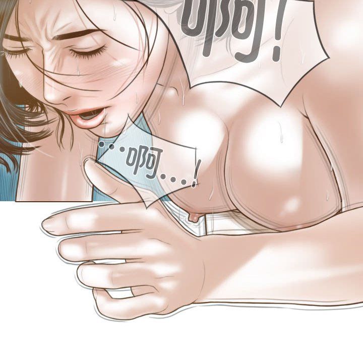 不可抗拒的吸引第23话