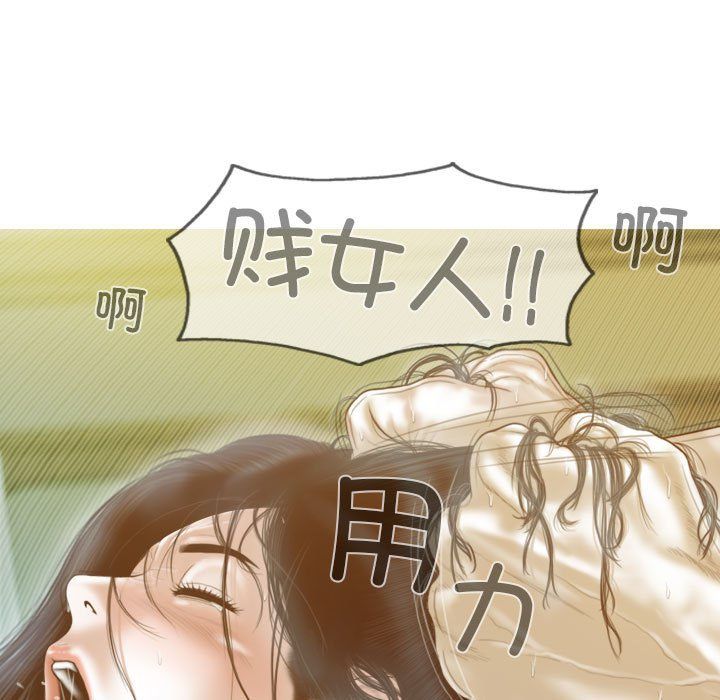 不可抗拒的吸引第23话