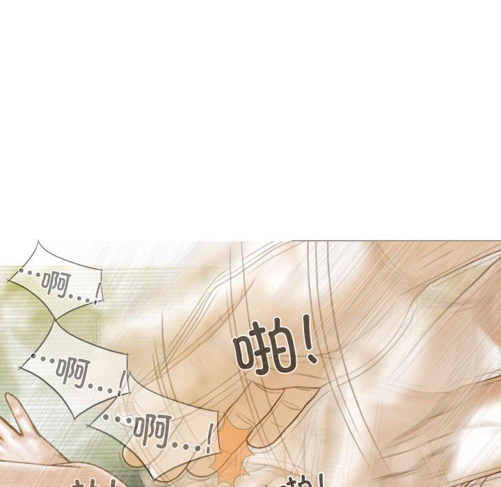 不可抗拒的吸引第23话