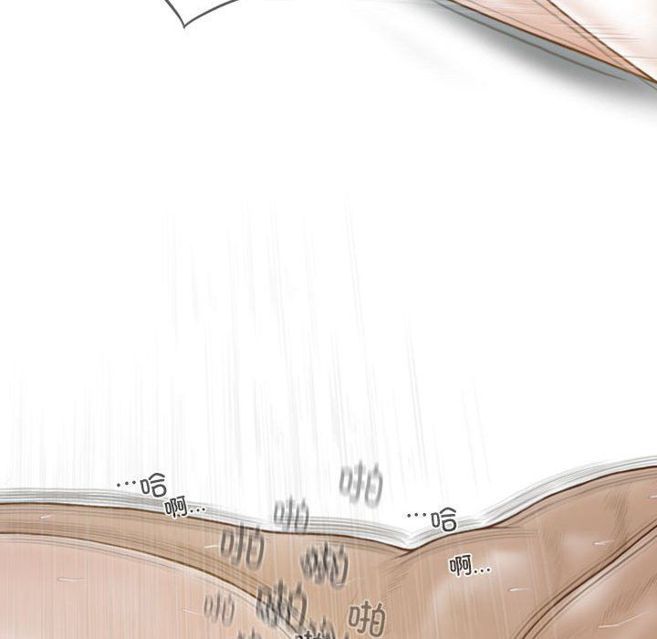 不可抗拒的吸引第23话