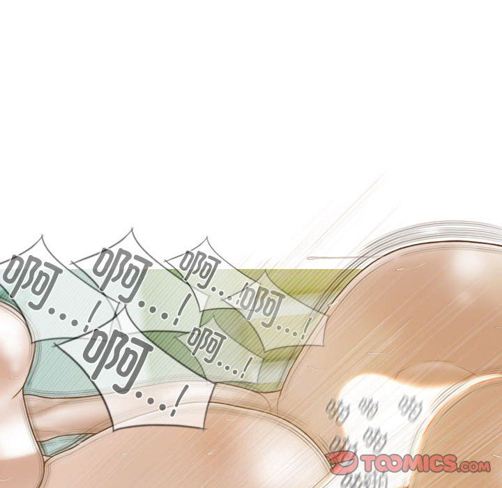 不可抗拒的吸引第23话