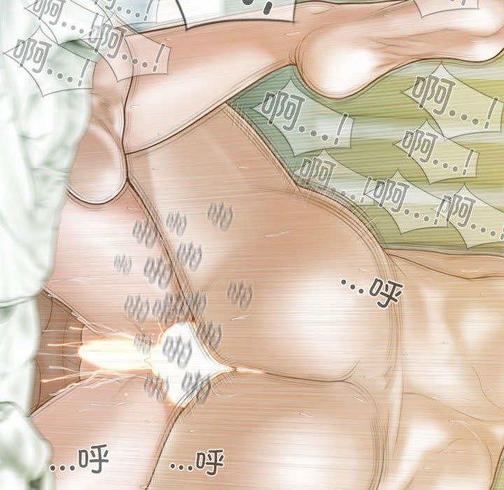 不可抗拒的吸引第23话