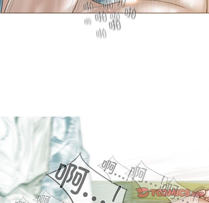 不可抗拒的吸引第23话