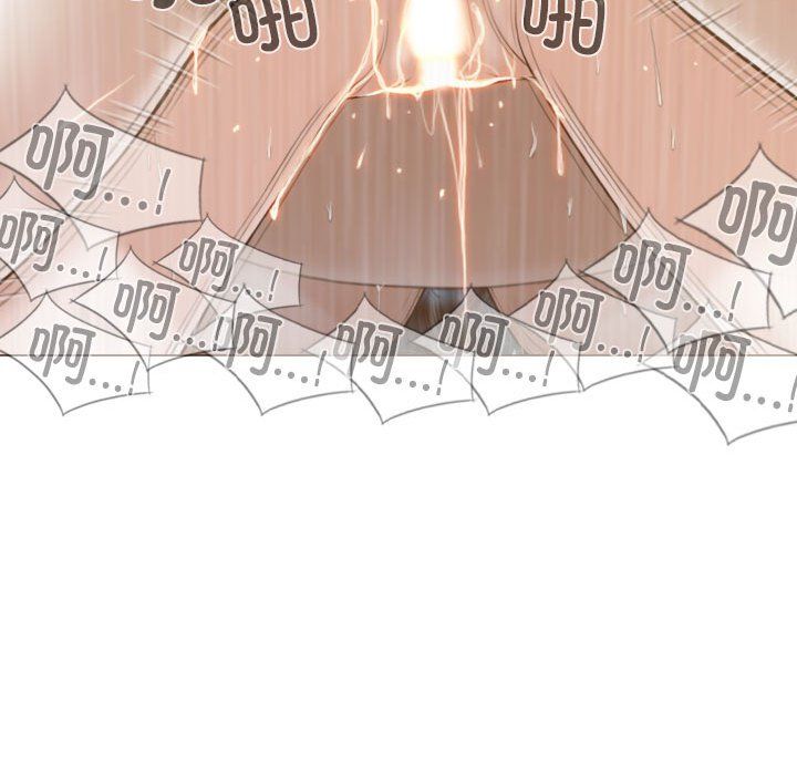 不可抗拒的吸引第23话