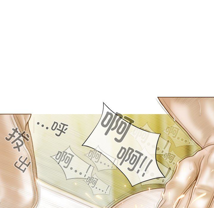 不可抗拒的吸引第23话