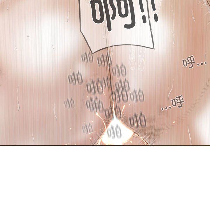 不可抗拒的吸引第23话