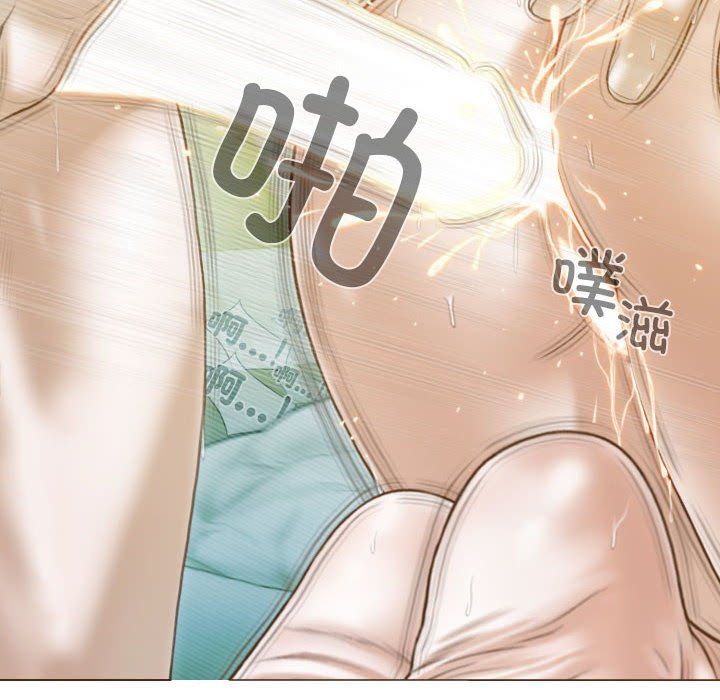 不可抗拒的吸引第23话