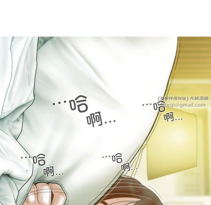 不可抗拒的吸引第23话