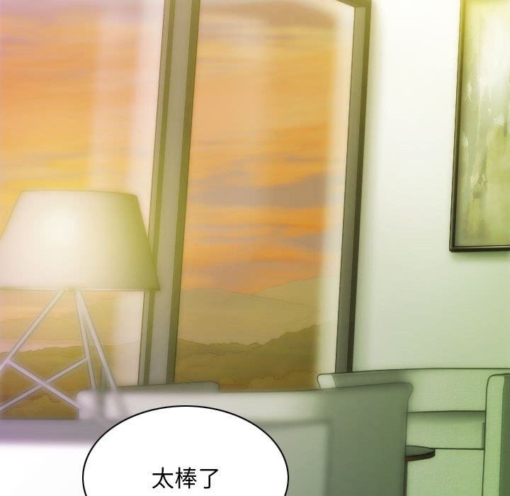 不可抗拒的吸引第23话