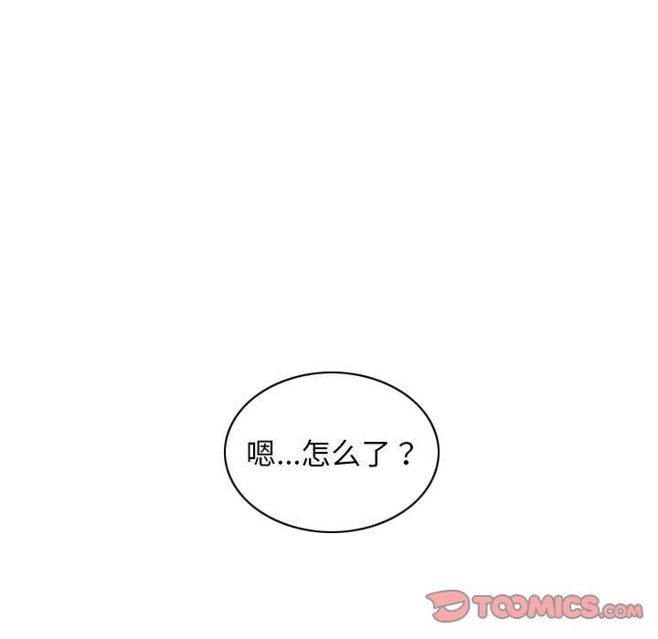 不可抗拒的吸引第23话