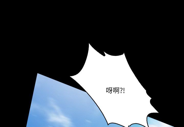 甜蜜的假期第8话