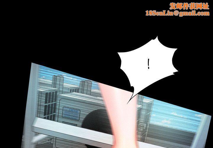 甜蜜的假期第8话